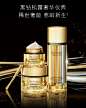 雅诗兰黛 白金蕴能黑钻松露奢华眼霜15ml 补水保湿修护紧致亮眼周-tmall.com天猫__摄影*美妆场景4  _急急如率令-B62995313B- -P3997935778P-   _护肤_T2022717