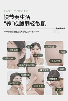 柠檬采集到皮肤问题