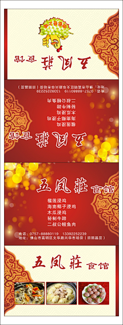 苦瓜ing采集到荷包