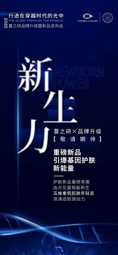 西红柿鸡蛋唐采集到招商