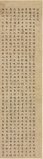 “兰亭集序，最美小楷”兰亭集序，最美小楷-发现字体-求字体网