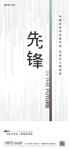 鼠绘Z采集到品牌炒作