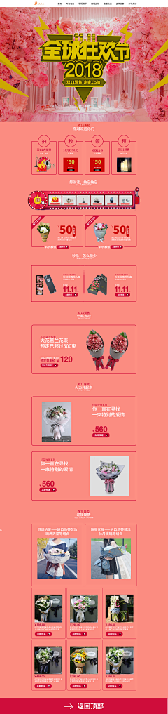 致命的殇采集到致命的殇的原创画板