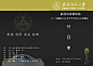 节目单设计正面（赣南师范大学2013级播音与主持艺术本科班专业汇演）