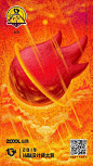 平面 海报 采集<a class="text-meta meta-mention" href="/gray/">@GrayKam</a>