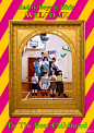 保持童真

Happy Children's Day
#我要过六一##KDL每週報刊##kdl日常# ​​​​