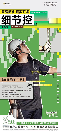 Alice菊子采集到DC