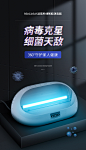MinLink小凌紫外线智能消毒器