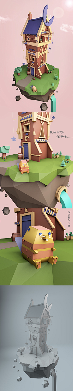 林蚊蚊采集到C4D