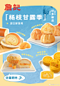 @詹记1955 的个人主页 - 微博