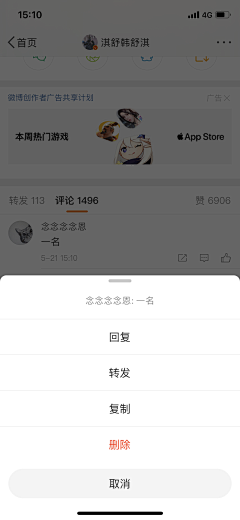 ツ缃濡以沬ゞ采集到app-底部操作面板