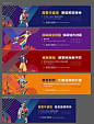 【南门网】 海报 广告展板 围挡 商业地产 商业街 商铺 招商 孟菲斯 绚丽 城市 273762