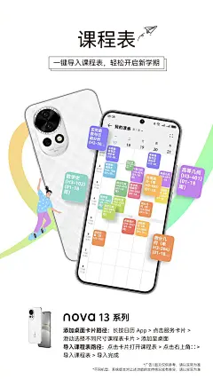 手机 - 首页 - 微博