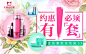 5月金妆奖