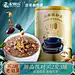 杞利元核桃坚果藕粉纯藕粉坚果羹营养早餐特产代餐食品方便速食