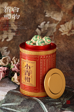 odesnaン旭采集到茶叶