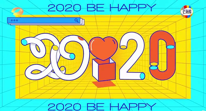 湖南卫视推出2020新视觉包装！吉祥物大...