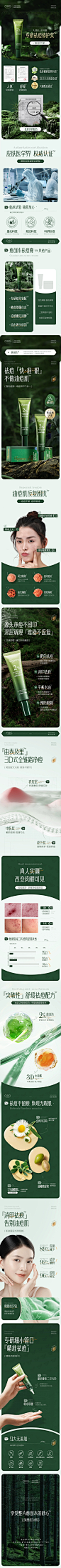 1欧橘水杨酸祛痘膏淡化痘印愈创木补水保湿控油非去闭口修复痘坑霜-tmall