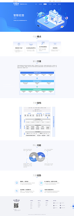 烟花·采集到ME--web