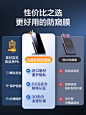 闪魔适用苹果11/13防窥膜iPhone14pro防窥钢化膜13ProMax防偷窥膜新款14ProMax手机12膜XR全屏x挡7/8防窥屏IP-tmall.com天猫