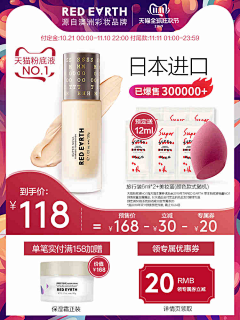 dhuhf采集到电商-参考元素/样式