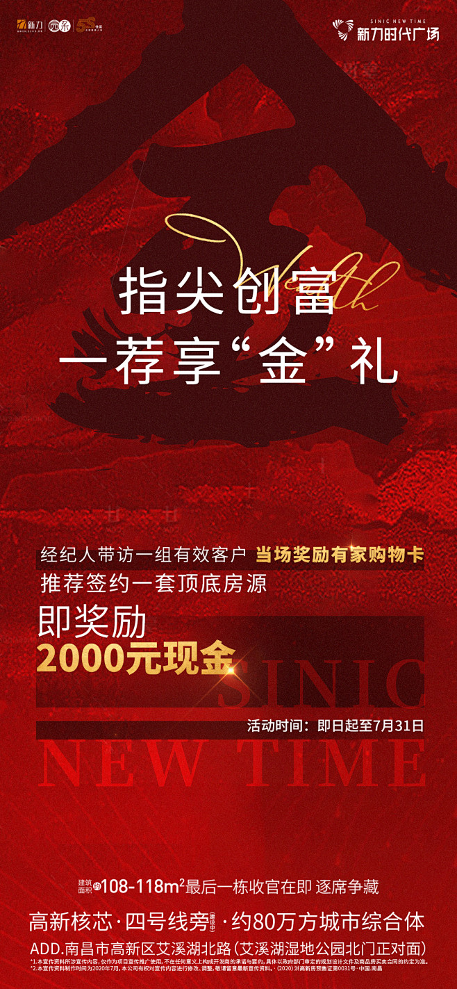 @到此为止′Here，∈点击进入主页，地...