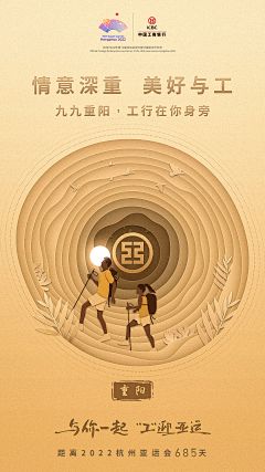 AndellDt采集到银行