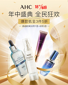 晴mm采集到海报