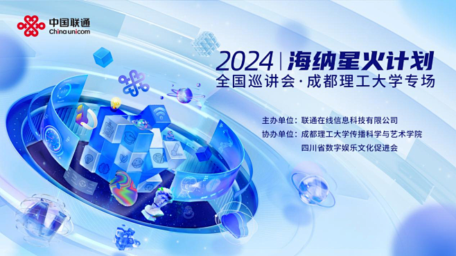 星火计划的搜索结果_百度图片搜索