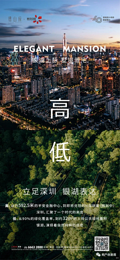 长夏清平采集到对比