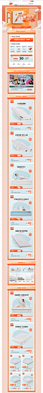 首页-sweetnight家居旗舰店-天猫Tmall