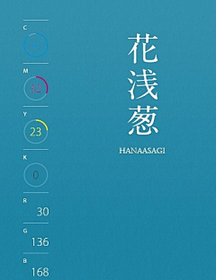 lynn02采集到colour