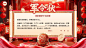 金融保险开门红员工激励军令状责任状AIGC