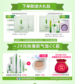 二狗子i采集到活动