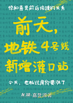 乔巴与泰迪熊的故事采集到创意单片