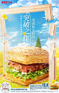 突破条条框框本身，就是一种诱惑力~
#肯德基早餐#以经典法式酥皮线条勾画出#法风烧饼系列#的突破之作——#黑椒小牛排法风烧饼#。
它酥脆可口，弹润过瘾，鲜美多汁，满足清晨的浪漫幻想。
搭配购买更划算，黑椒小牛排法风烧饼+醇豆浆，肯德基大神卡专享价仅需10.8元！立即下单：O网页链接 ​ ​​​​...展开全文c
