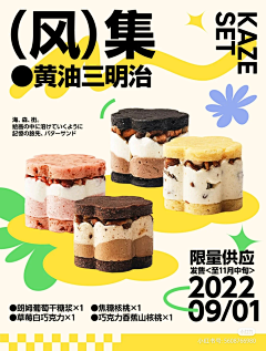 channelZ1212采集到甜品