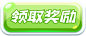 组 4