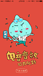 来自相册