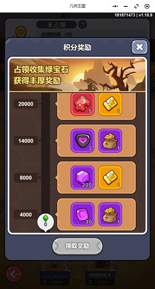 微信截图_20241025164136