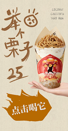 兔小白采集到零食