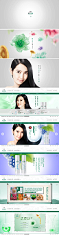 舒蕾本草优萃_成功案例_武汉般若互动科技有限公司_我的联盟