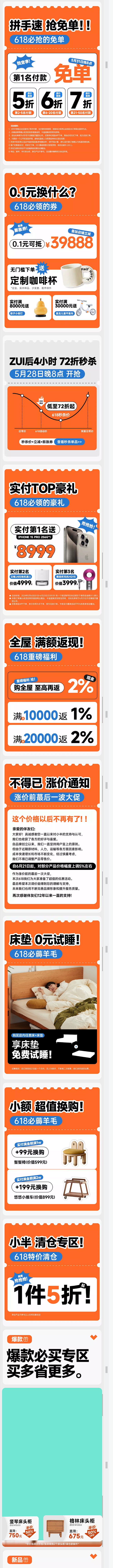 QQ截图20240528125246
