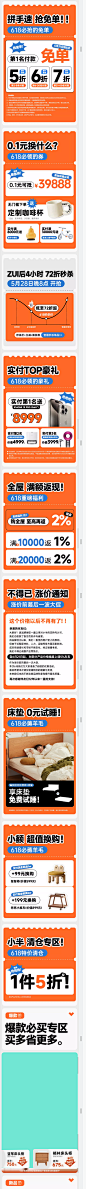QQ截图20240528125246