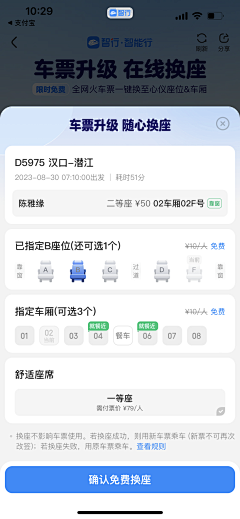 咸鱼HENG212采集到发布/编辑/表单