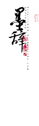 淤浪疚箐采集到紫苏