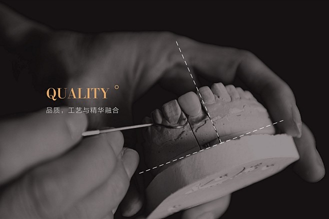 工巧鸣齿研中心（齿科/牙科/口腔/医疗/...