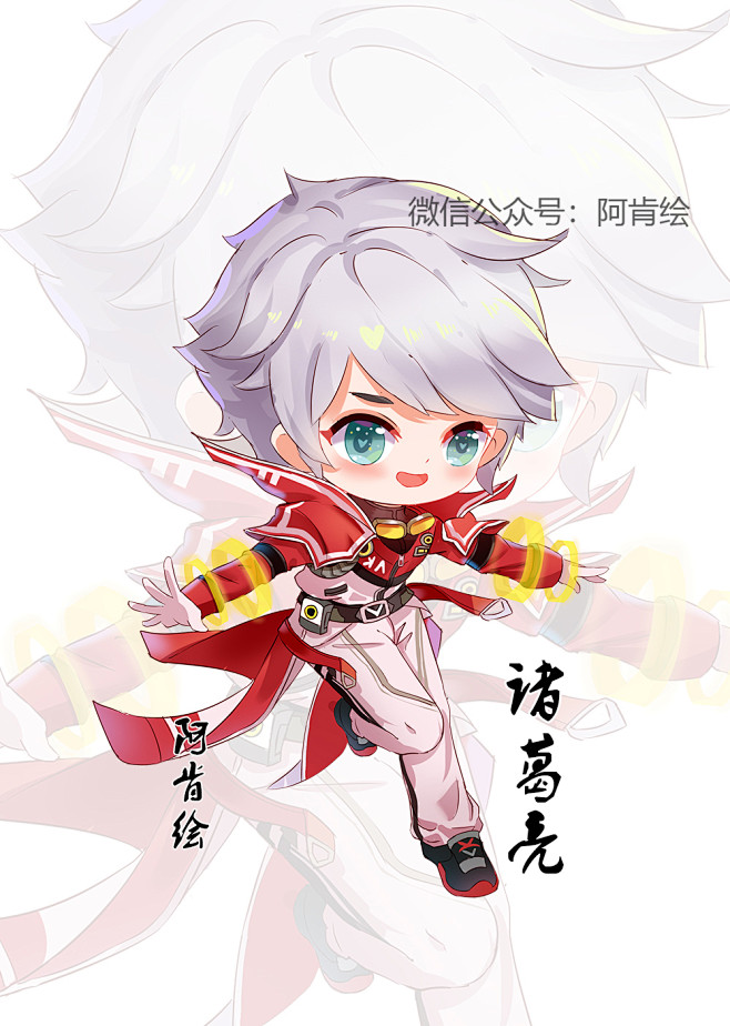 阿肯绘王者荣耀诸葛亮掌控之力团战精神Q版...