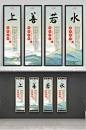 创意养老院活动室毛笔字挂画