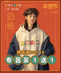 rockboy采集到ban